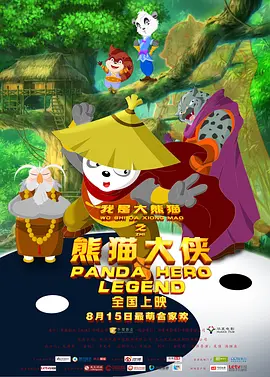 久久久伊香蕉网站